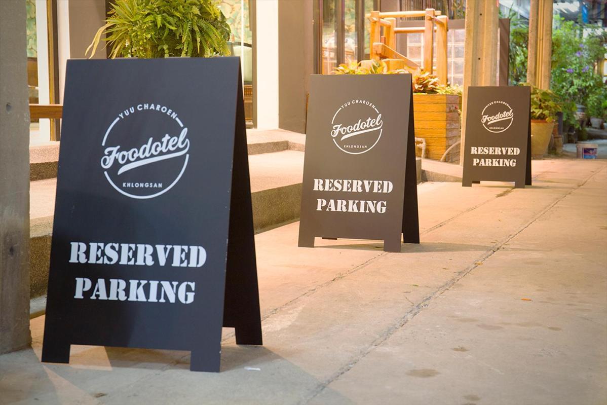 Foodotel Отель